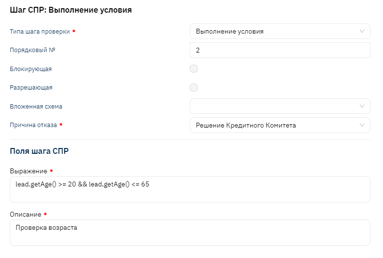 Expression configuration